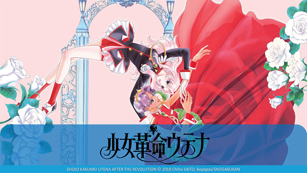 Utena - After the Revolution 1